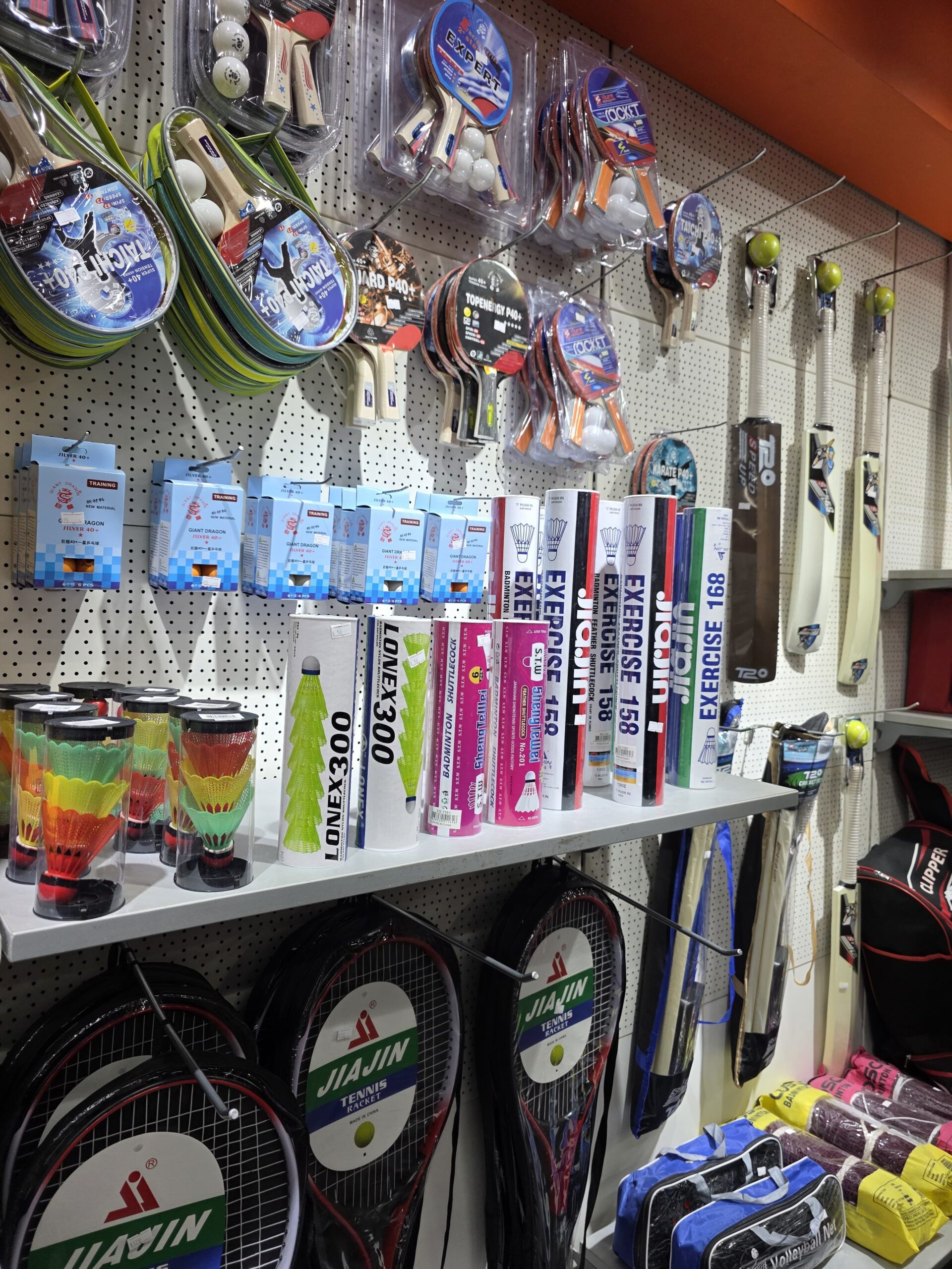 Sports and Games photo 5